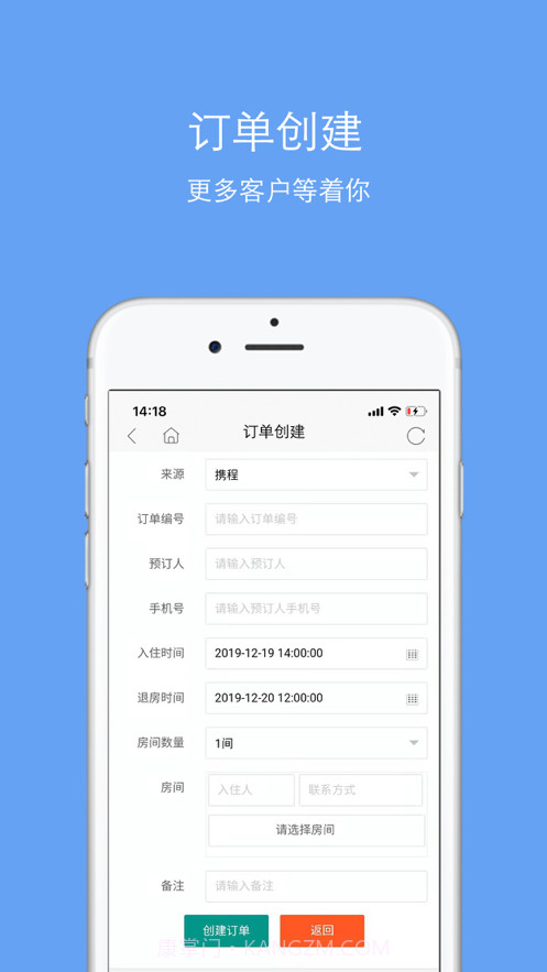 知客道截图4 知客道截图4