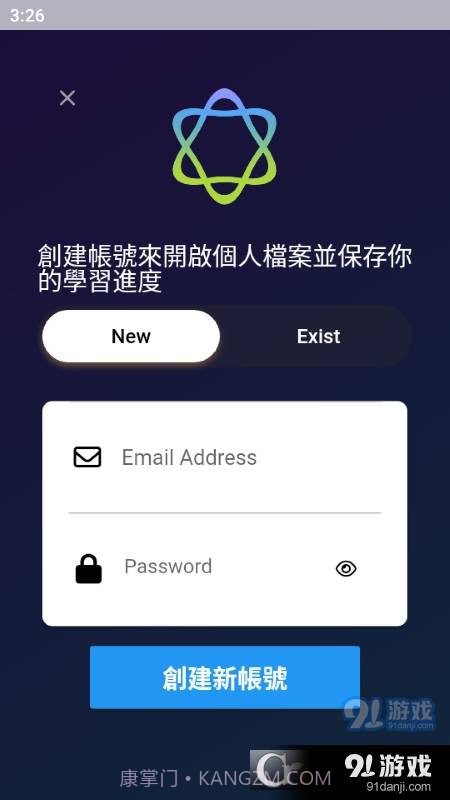 Aoi(AI日语口语学习)截图4 Aoi(AI日语口语学习)截图4