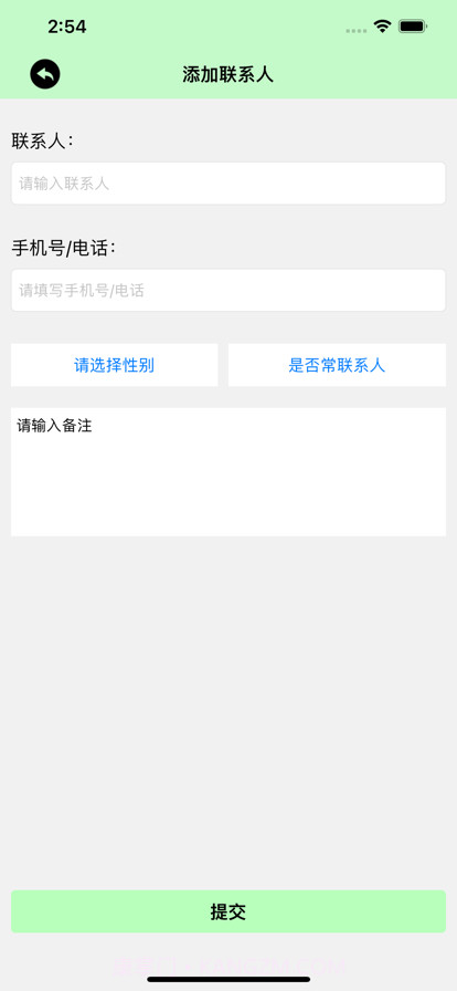 小伊电话归属录截图2 小伊电话归属录截图2