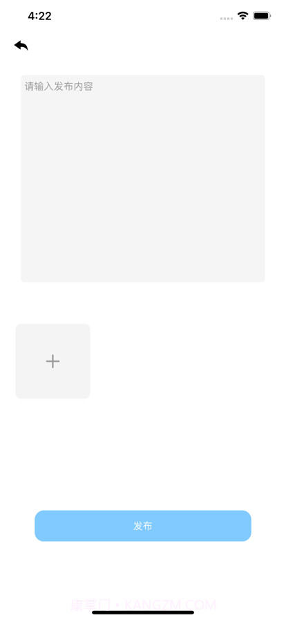 攀峰极限运动社区截图2 攀峰极限运动社区截图2