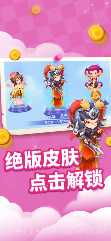 贪吃蛇进化论截图4 贪吃蛇进化论截图4