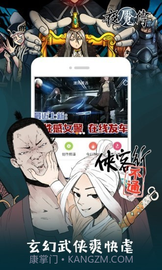 布丁漫画截图5