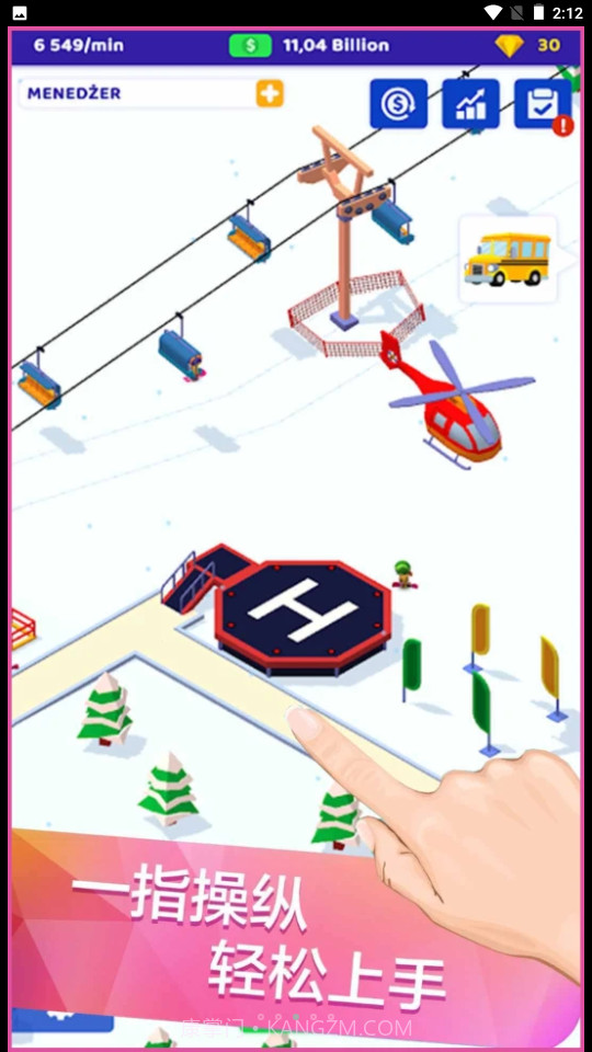 滑雪厂大亨截图3 滑雪厂大亨截图3