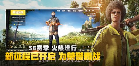 刺激战场正版截图4 刺激战场正版截图4