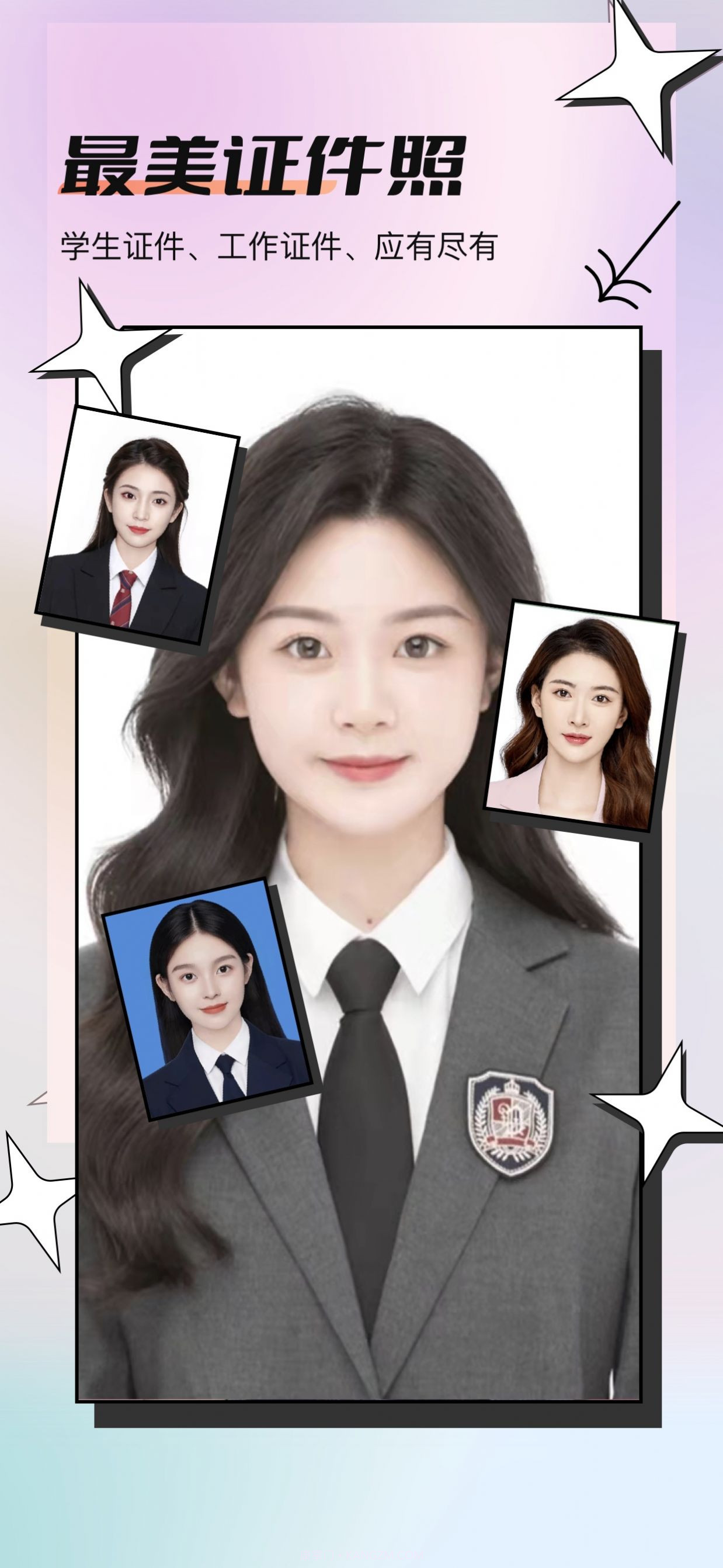 伊人秀截图3 伊人秀截图3