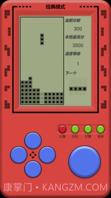 单机俄罗斯方块截图2