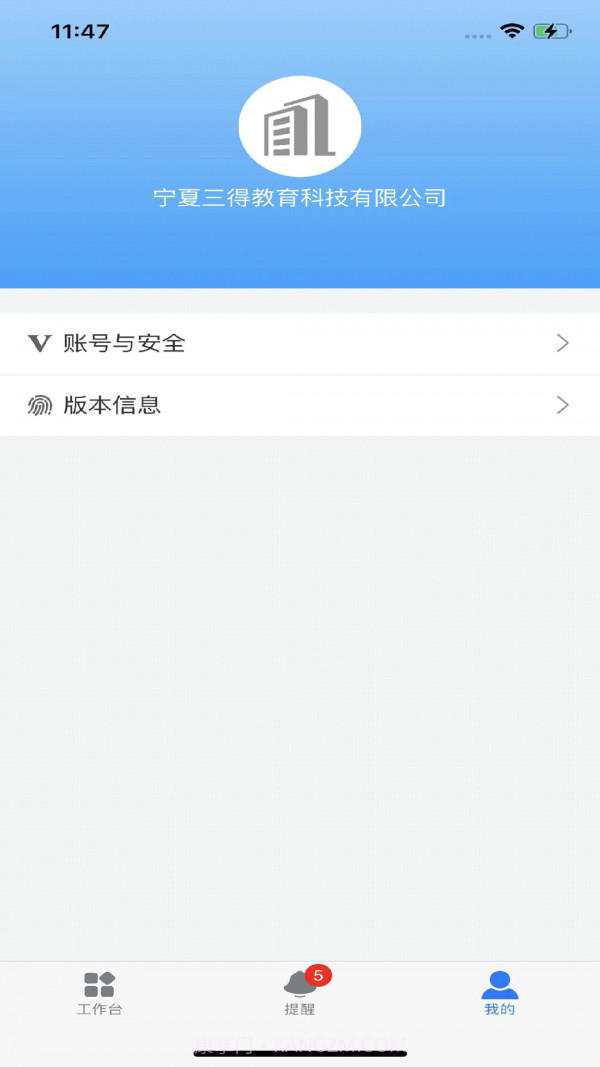 瑞采通截图2 瑞采通截图2