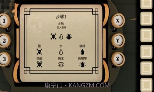 内在昔日联机版截图2 内在昔日联机版截图2