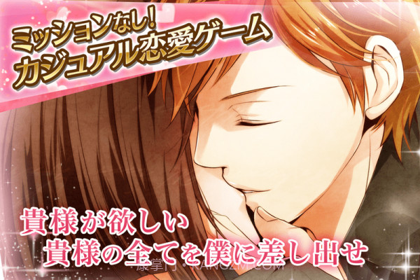 禁忌之恋截图4 禁忌之恋截图4