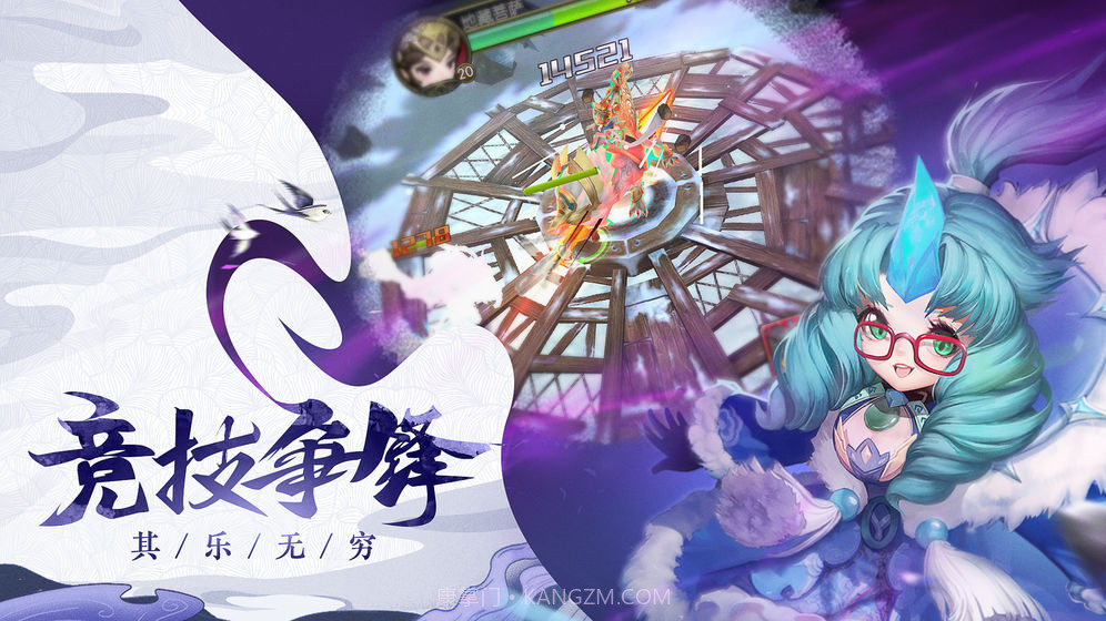 哪吒之魔童降世截图1 哪吒之魔童降世截图1