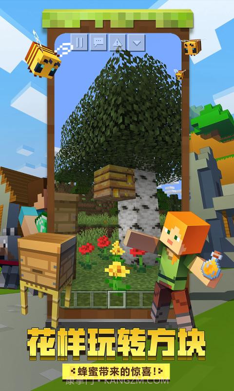 我的世界极限泰坦随机合成最新版截图1 我的世界极限泰坦随机合成最新版截图1