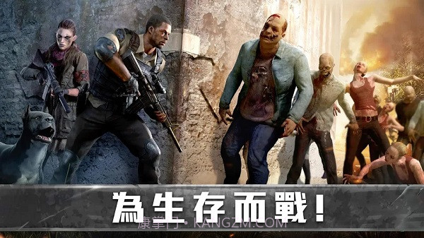 生存防御战中文内购版截图2