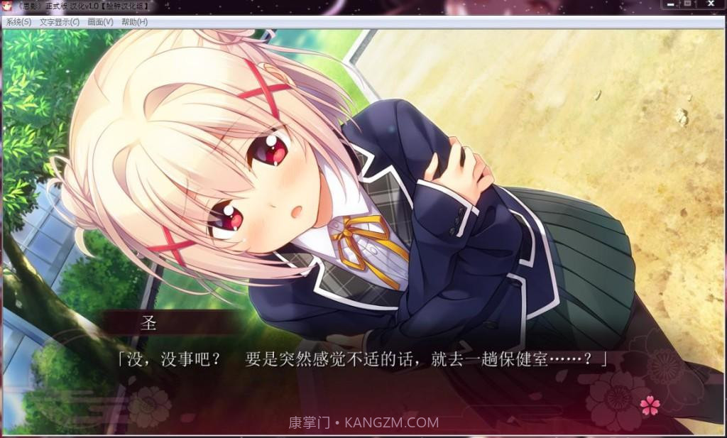 思影截图3 思影截图3