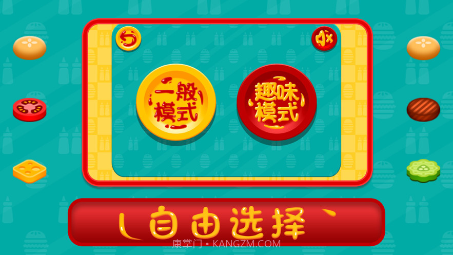 了布起餐厅截图1 了布起餐厅截图1