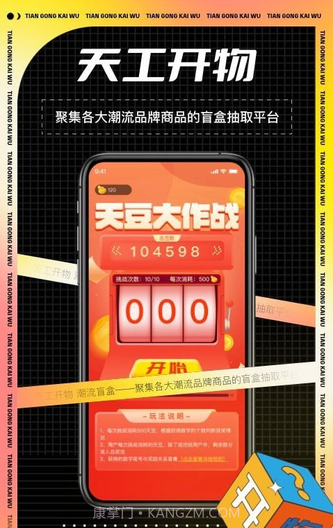 天工开物截图1 天工开物截图1
