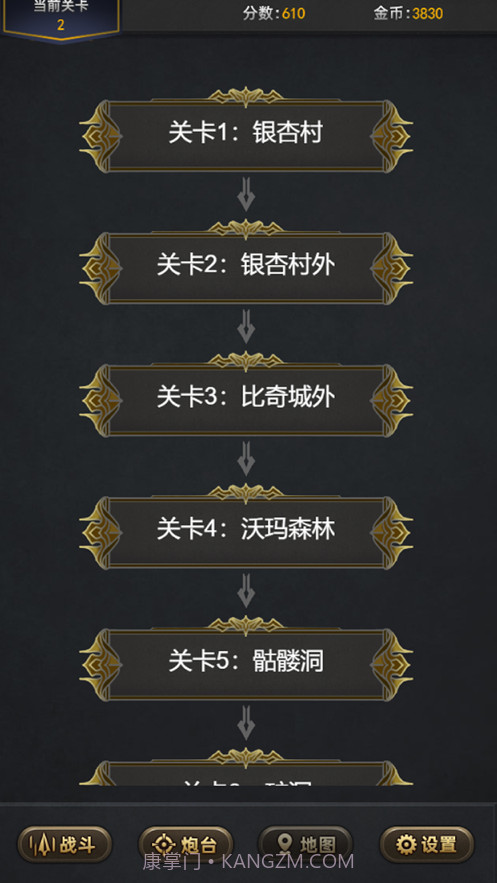 荒野射手：霸业截图2