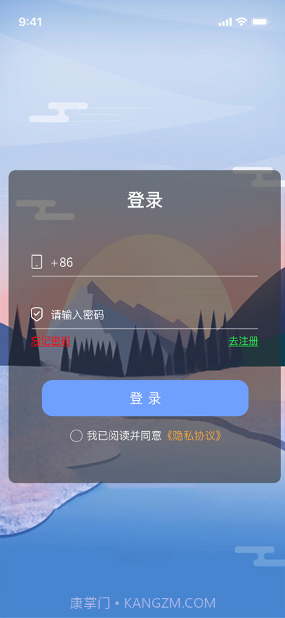 领游截图1
