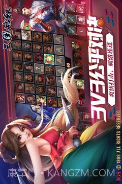 三国战纪2官网中文版截图2