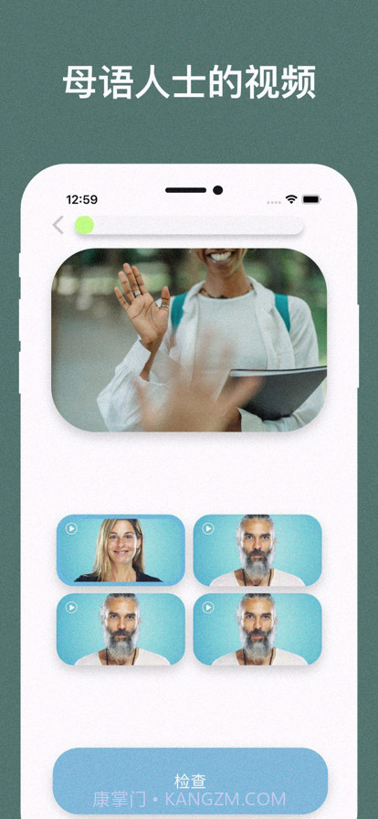 学习西班牙语TPS截图3 学习西班牙语TPS截图3