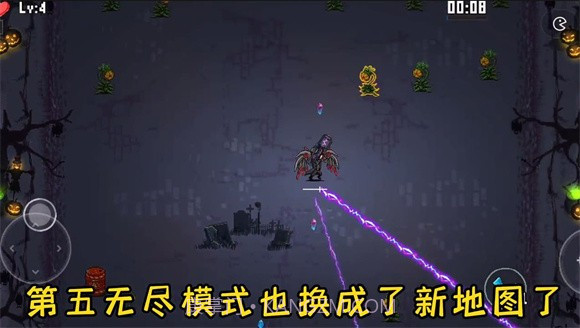 闯关专家第六章截图1