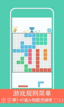 方格1010+截图3 方格1010+截图3