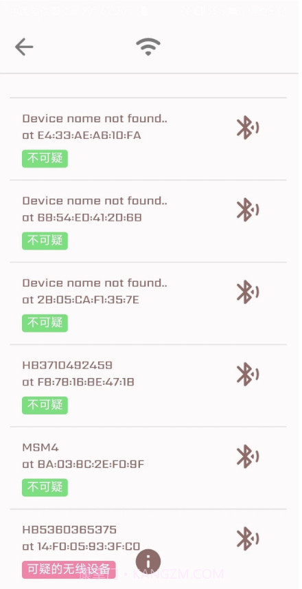 隐藏式摄像机探测器截图3