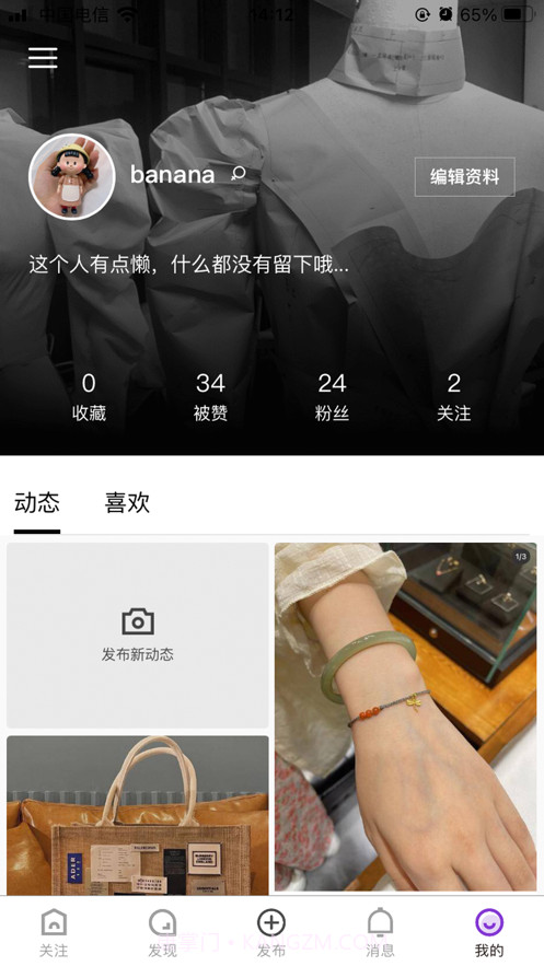 衣庐ILU截图4 衣庐ILU截图4