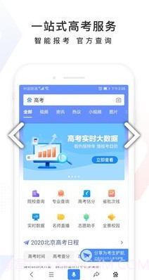 百度大脑(百度大脑ai智能创作平台)安卓最新版截图3