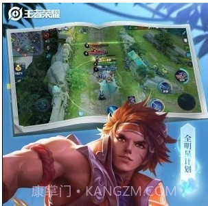 王者荣耀福利礼包截图3 王者荣耀福利礼包截图3