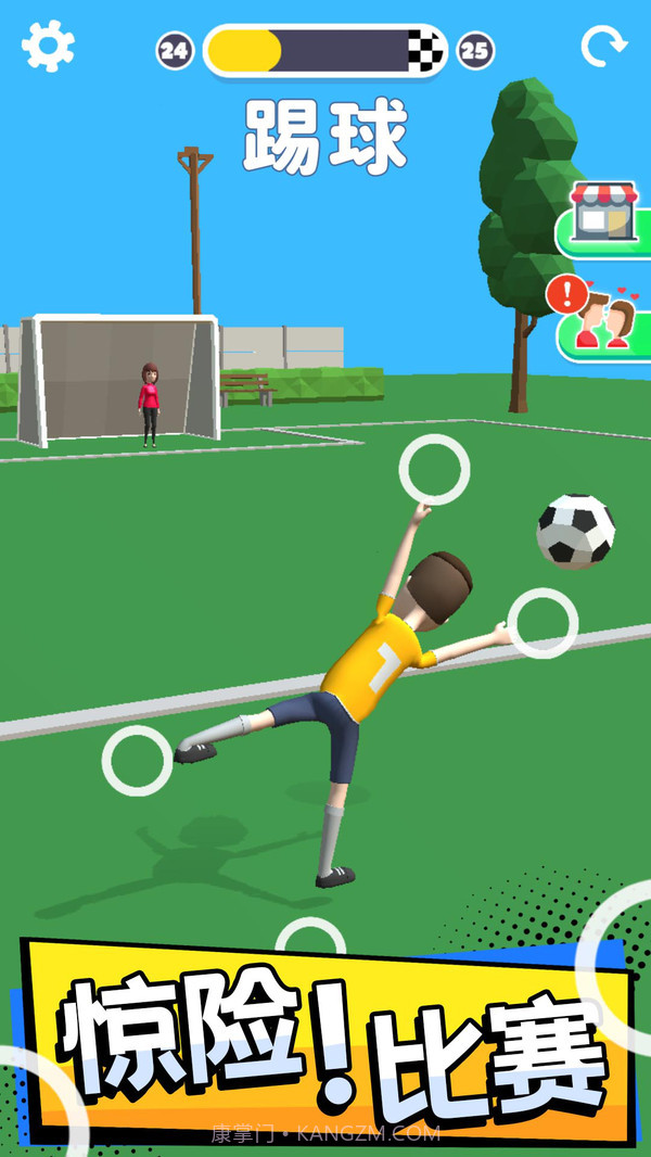 操控人生截图4 操控人生截图4