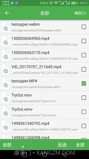 批量视频转换截图4 批量视频转换截图4