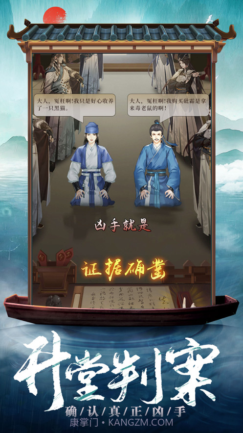 京城女神捕截图4 京城女神捕截图4