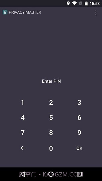 隐私保护大师最新版截图1