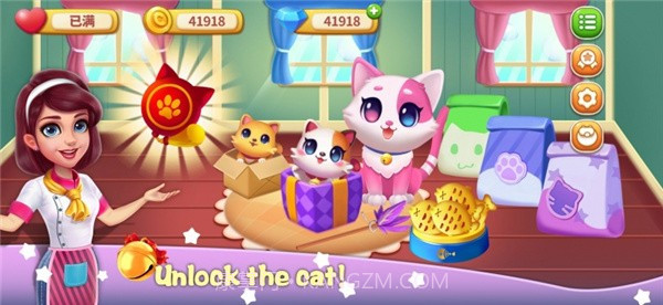 我的大厨梦截图1 我的大厨梦截图1