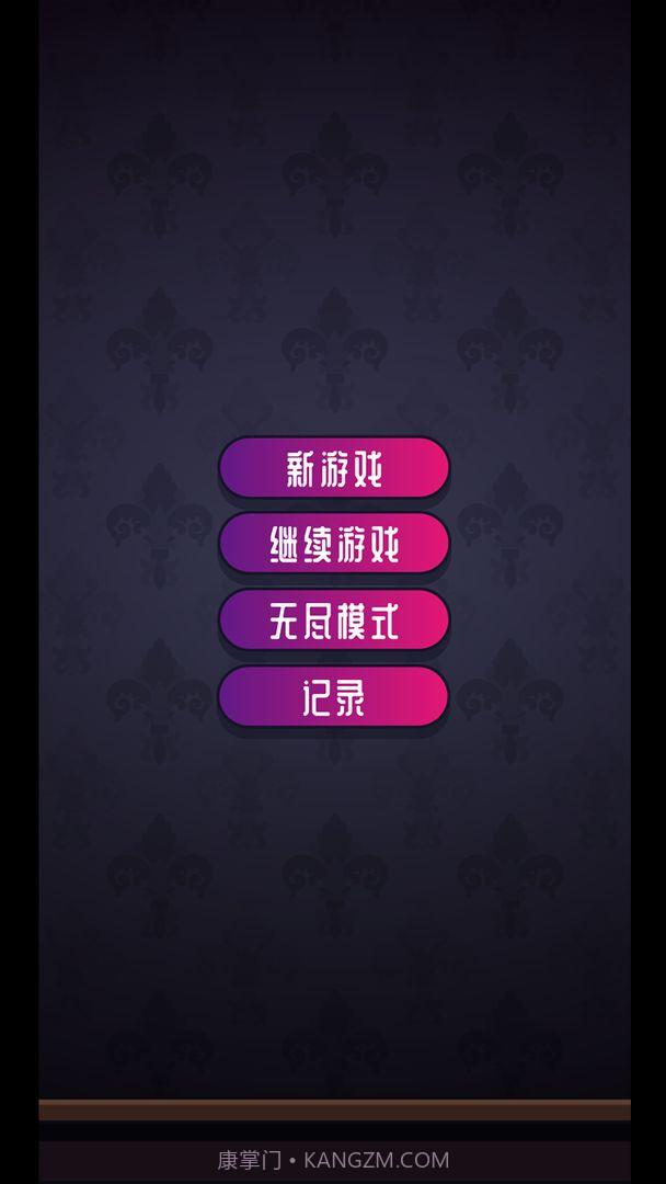 彩虹串串乐截图3