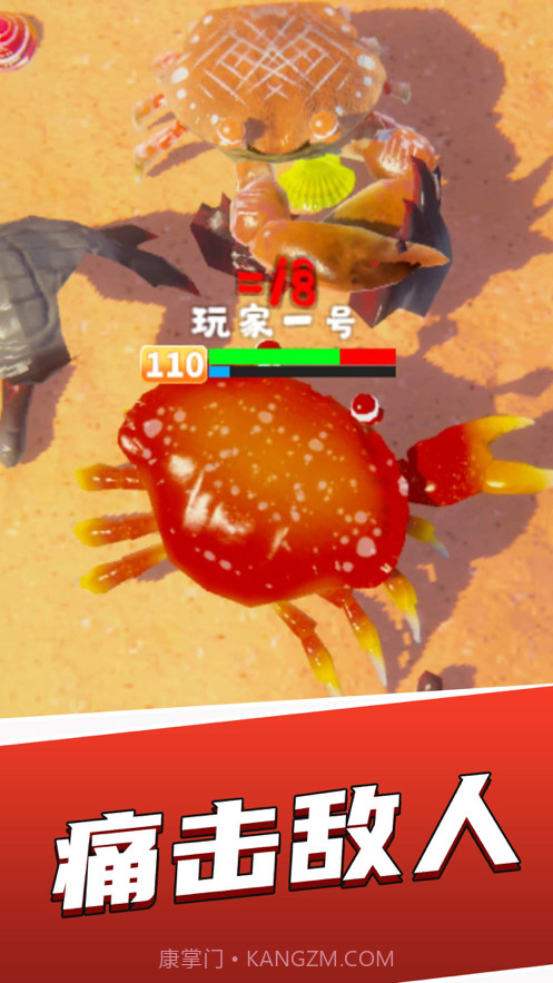 看我横着走截图2