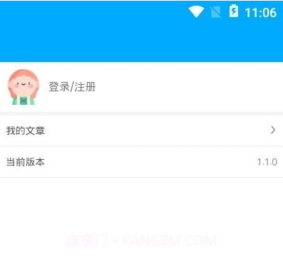 看刊宝app截图2 看刊宝app截图2