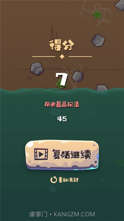 坚持不住啦截图1