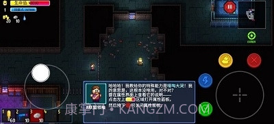 地痞街区最新版截图2 地痞街区最新版截图2