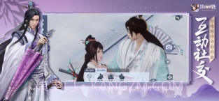 浮生为卿歌截图2