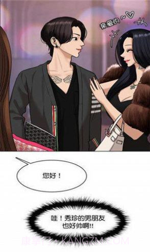 五一动漫版免费（五一漫画）截图2