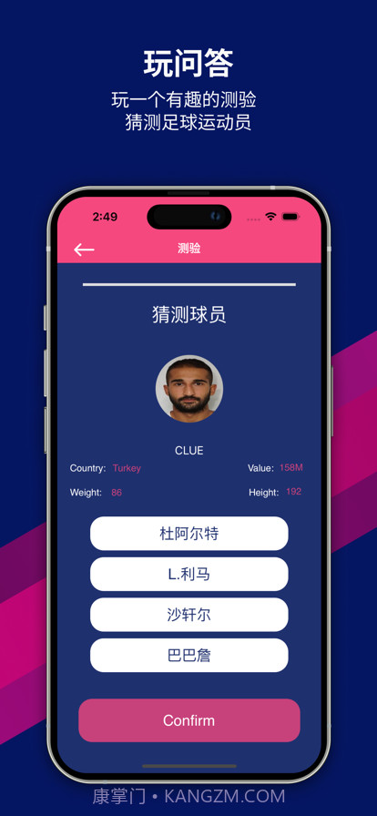 球会体育截图3 球会体育截图3