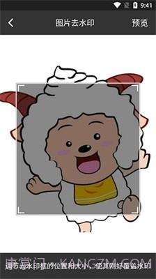 下载王最新免费版截图3