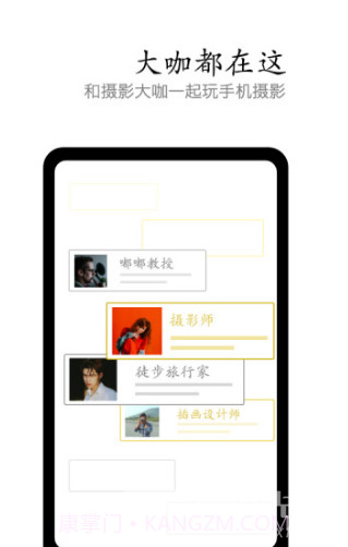 vivo摄影(vivo摄影达人审核)V2.9.1.5 安卓最新版截图1