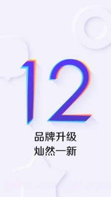 百度贴吧手机客户端-百度贴吧app截图1