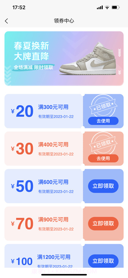 好货来一波截图6 好货来一波截图6