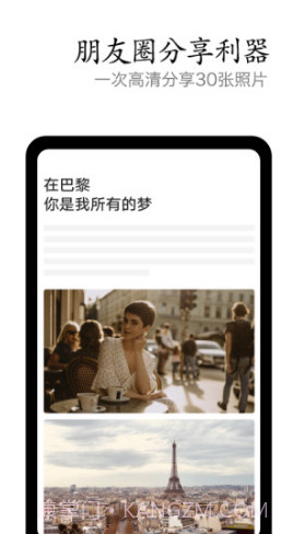 vivo摄影(vivo摄影达人审核)V2.9.1.5 安卓最新版截图4