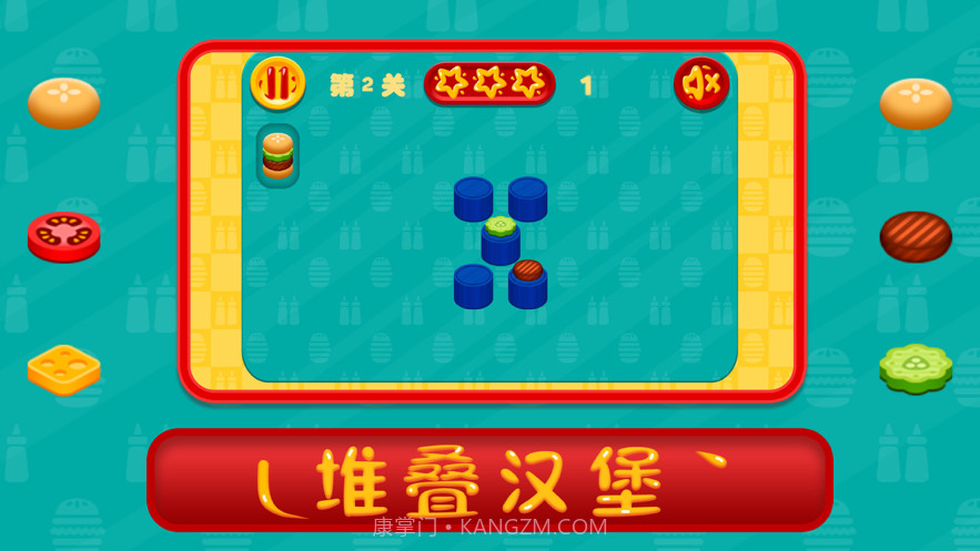 了布起餐厅截图2 了布起餐厅截图2