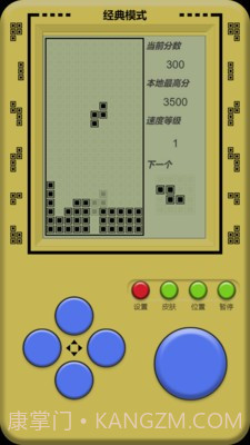 单机俄罗斯方块截图1