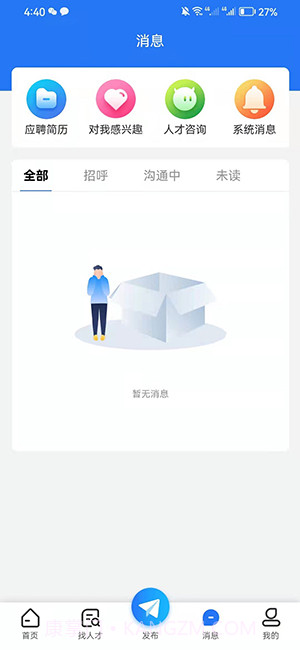 宁夏就业网截图1 宁夏就业网截图1